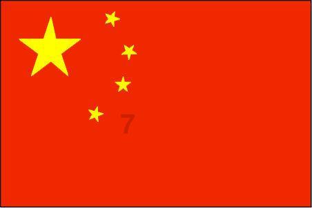 地狱潜者